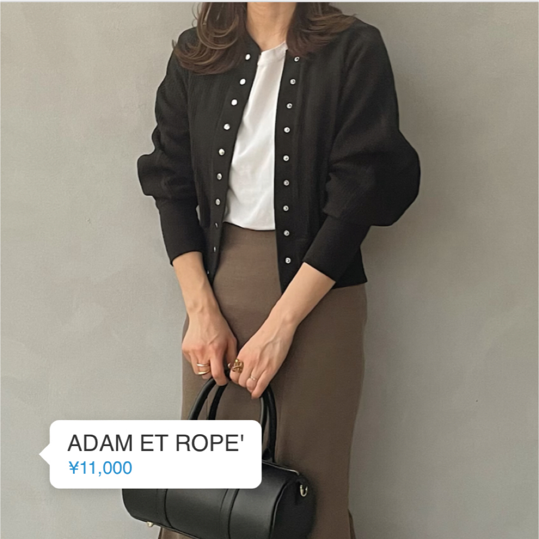 Adam et Rope'(アダムエロぺ)のADAM ET ROPE' リブカーディガン レディースのトップス(カーディガン)の商品写真