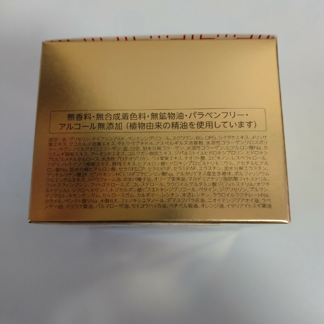 Dr.Ci Labo(ドクターシーラボ)のドクターシーラボ アクアコラーゲンゲル エンリッチリフト 120g コスメ/美容のスキンケア/基礎化粧品(オールインワン化粧品)の商品写真