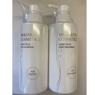 ミキモトコスメティックス(MIKIMOTO COSMETICS)のキモトコスメティックスの ヘアシャンプー＆ヘアトリートメントのセット(シャンプー/コンディショナーセット)