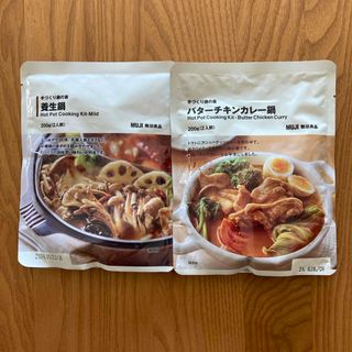 ムジルシリョウヒン(MUJI (無印良品))の無印良品　バターチキンカレー鍋(レトルト食品)