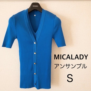 MICALADY ミカレディ 青 アンサンブル カーディガン 半袖 リブ(カーディガン)