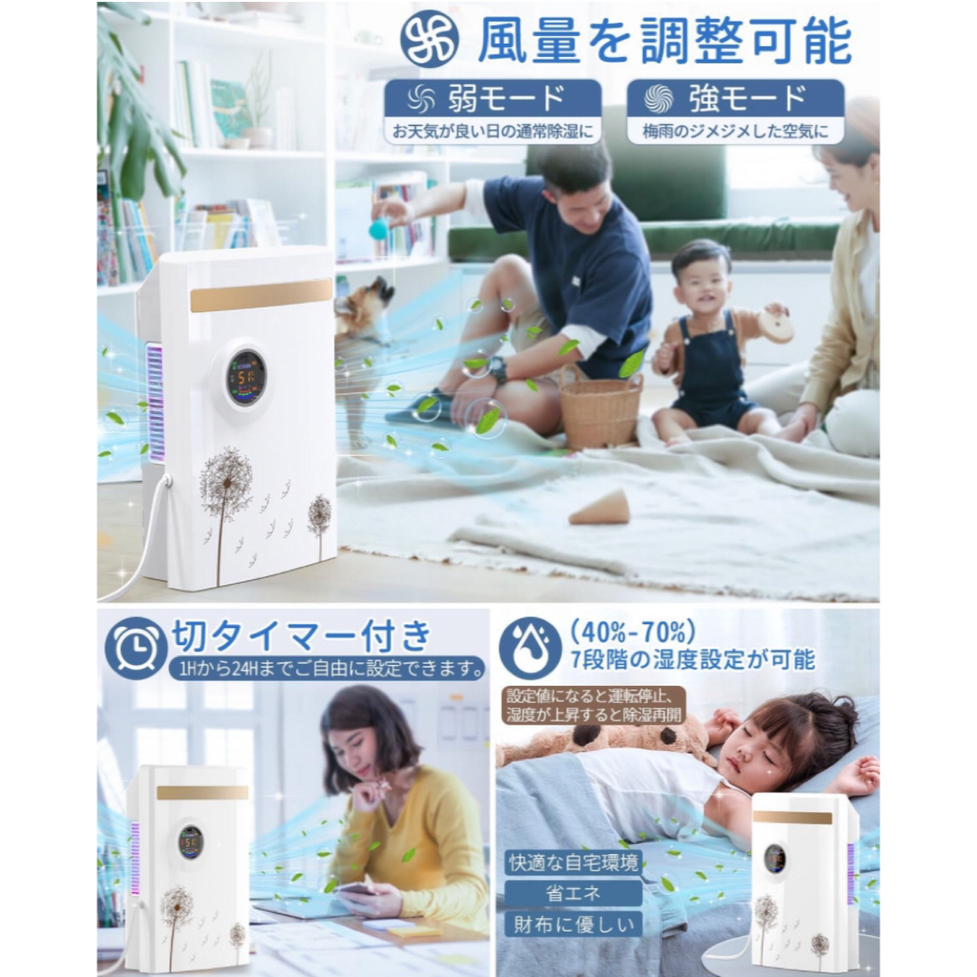 Lofamy 除湿機 空気清浄機 【1台2役】  強力 除湿量500ml/日 スマホ/家電/カメラの生活家電(加湿器/除湿機)の商品写真