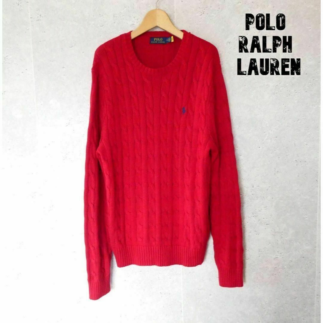 POLO RALPH LAUREN(ポロラルフローレン)の極美品 POLO RALPH LAUREN フィッシャーマン ニット セーター メンズのトップス(ニット/セーター)の商品写真