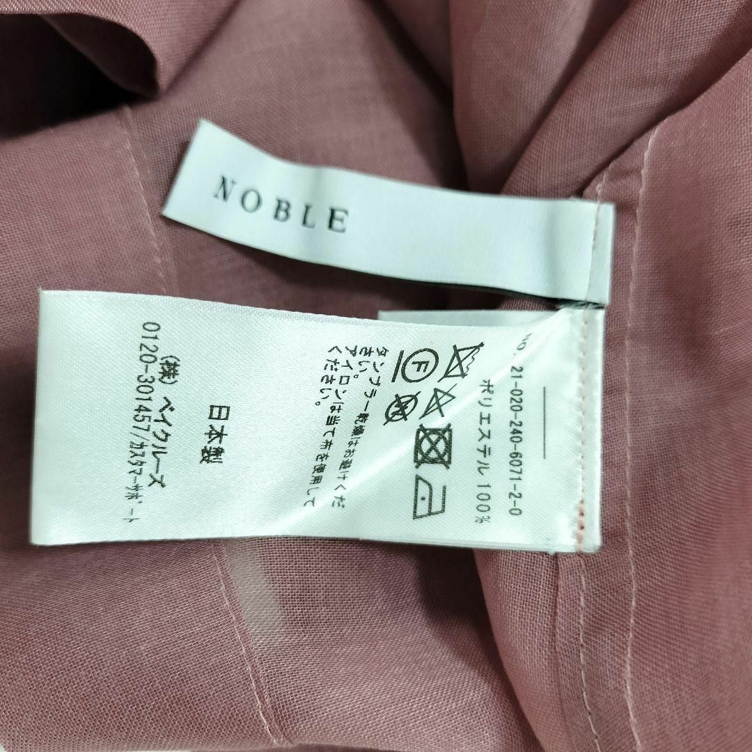 Noble(ノーブル)の美品☆ノーブル　オーガンジー　ダブルボタン　ロングジレ　シアー　ピンク　36 レディースのジャケット/アウター(その他)の商品写真