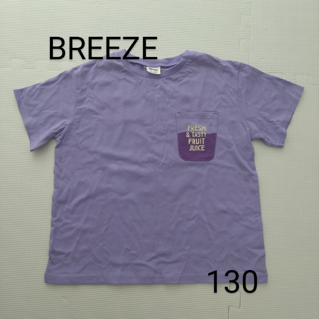 BREEZE(ブリーズ)のBREEZE Tシャツ 130 キッズ/ベビー/マタニティのキッズ服男の子用(90cm~)(Tシャツ/カットソー)の商品写真