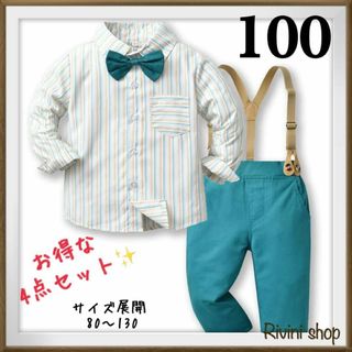 新品♪ 男の子 フォーマル 4点セット 結婚式　入学式 サスペンダー付　100(ドレス/フォーマル)