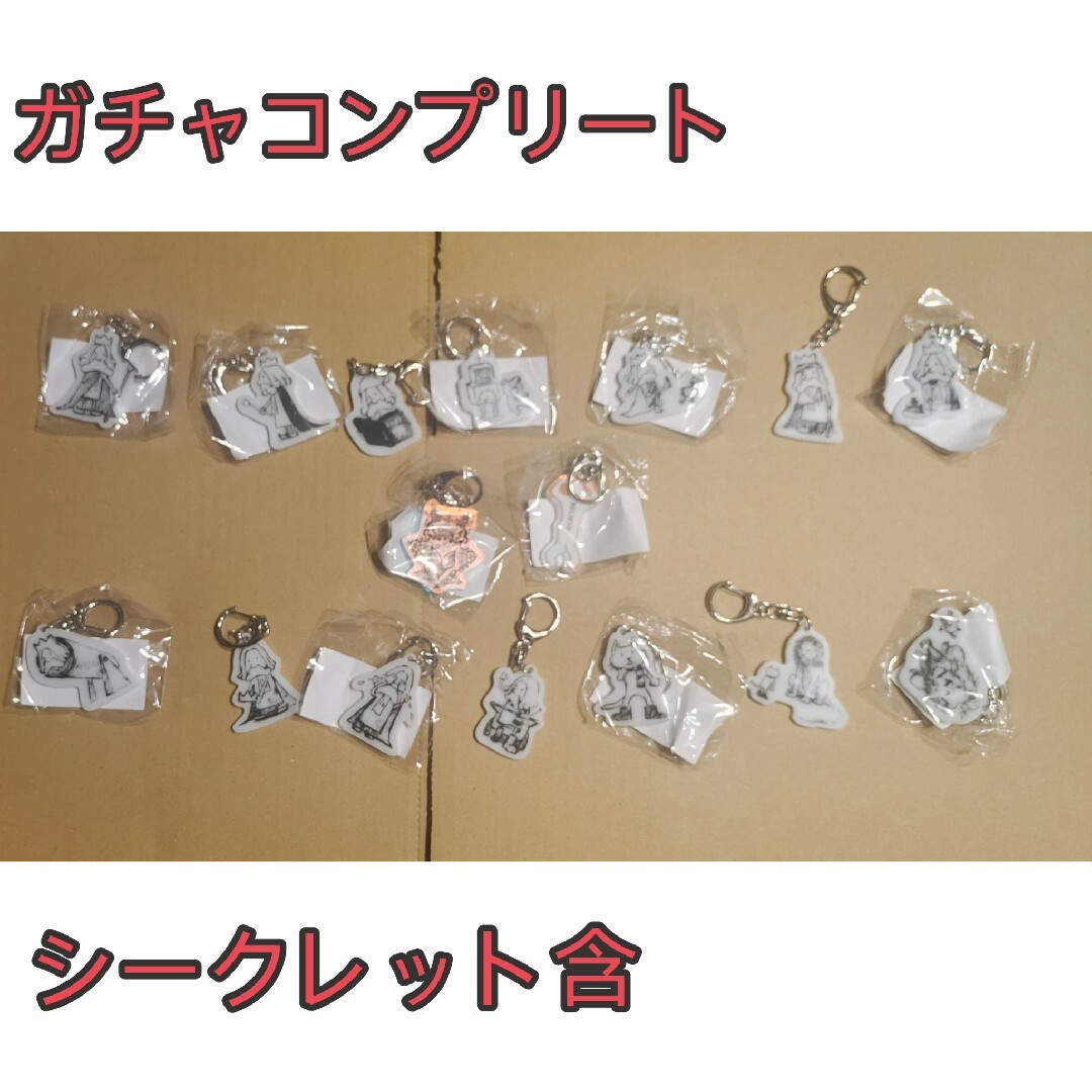 BUMP OF CHICKEN ガチャガチャ シークレット バンプオブチキン BUMP OF CHICKEN ガチャガチャ シークレット バンプオブチキン