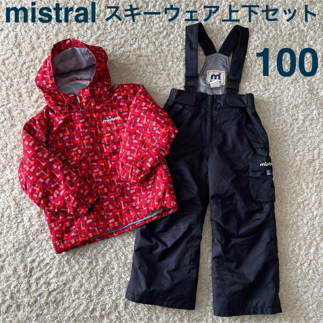 mistral スキーウェア上下セット　100 スポーツ/アウトドアのスキー(ウエア)の商品写真