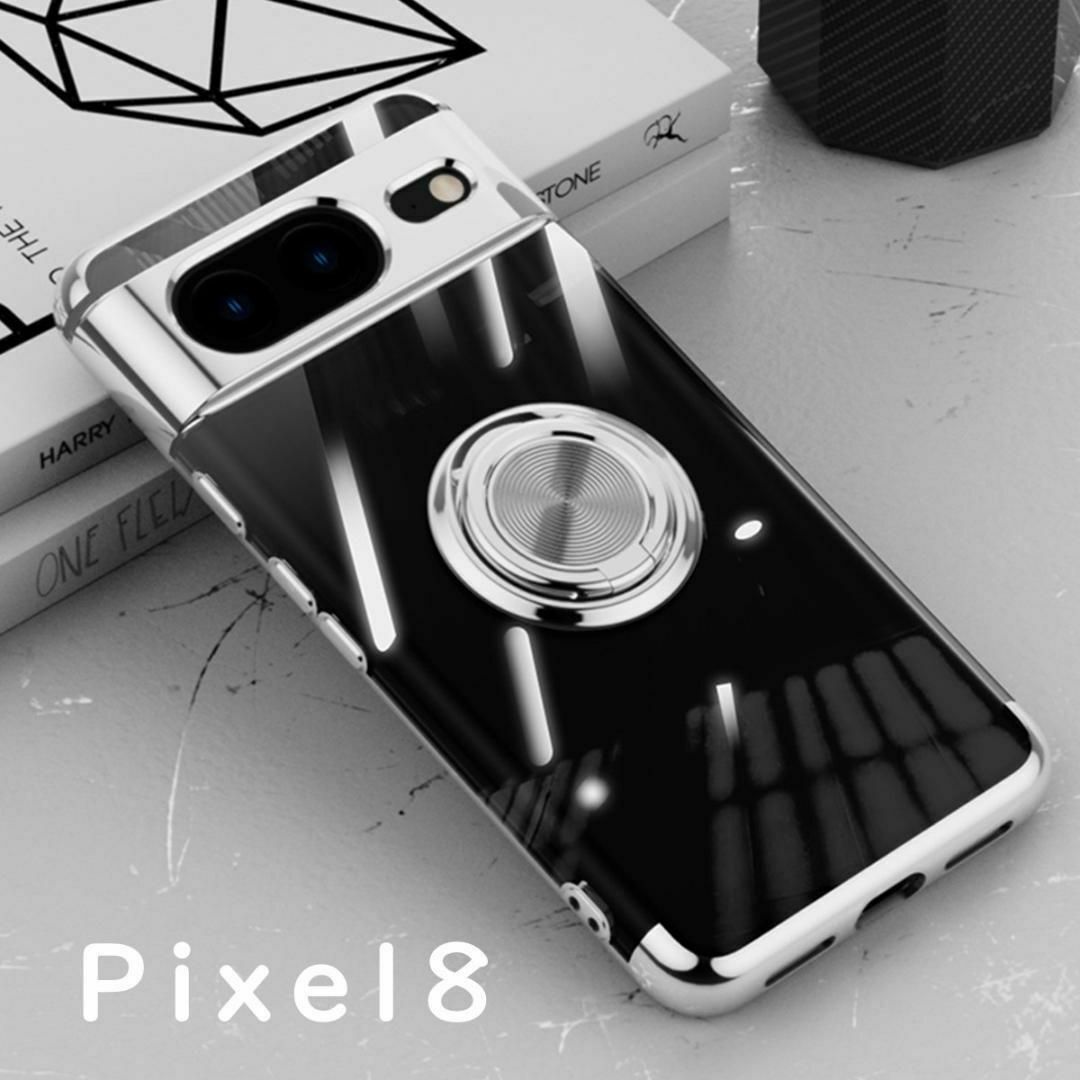 Google Pixel(グーグルピクセル)のPixel 8 ケース 透明 TPU リング シルバー スマホ/家電/カメラのスマホアクセサリー(Androidケース)の商品写真