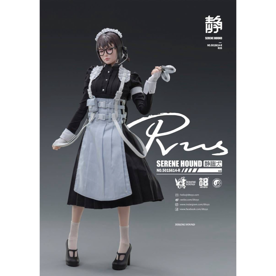 i8TOYSシレーヌハウンドSerene Hound Troopメイド ラス i8TOYSシレーヌハウンドSerene Hound Troopメイド ラス