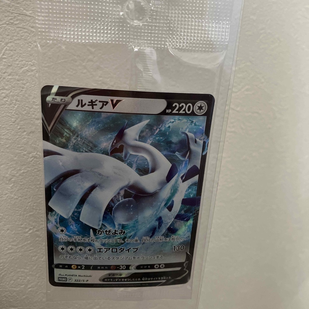 ルギアV ミステリーボックス プロモ ポケモンカード 未開封 ルギアV ミステリーボックス プロモ ポケモンカード 未開封