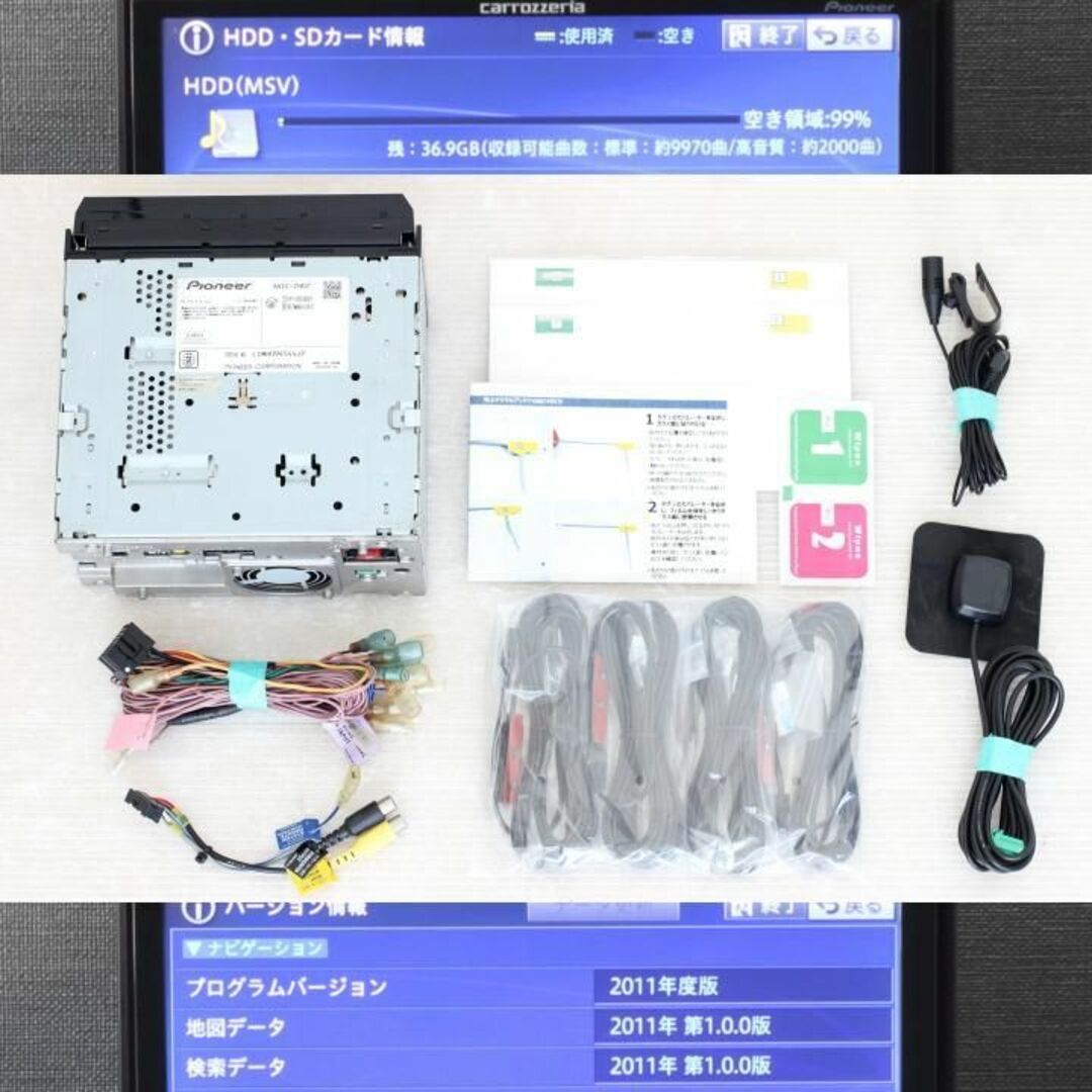 カロッツェリア(カロッツェリア)のカロッツェリア最高峰サイバーナビAVIC-ZH07 フルセグ/Bluetooth 自動車/バイクの自動車(カーナビ/カーテレビ)の商品写真