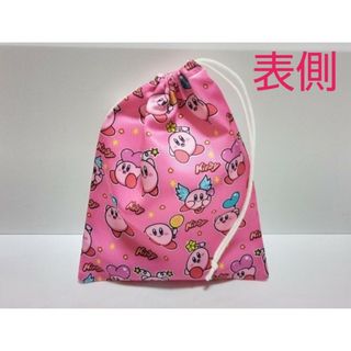 給食袋(コップ袋)　小学校　幼稚園(外出用品)