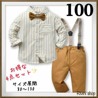 新品♪ 男の子 フォーマル 4点セット 結婚式　入学式 サスペンダー付　100(ドレス/フォーマル)