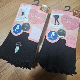 シマムラ(しまむら)の新品！女の子 レギンス 2枚 150(パンツ/スパッツ)