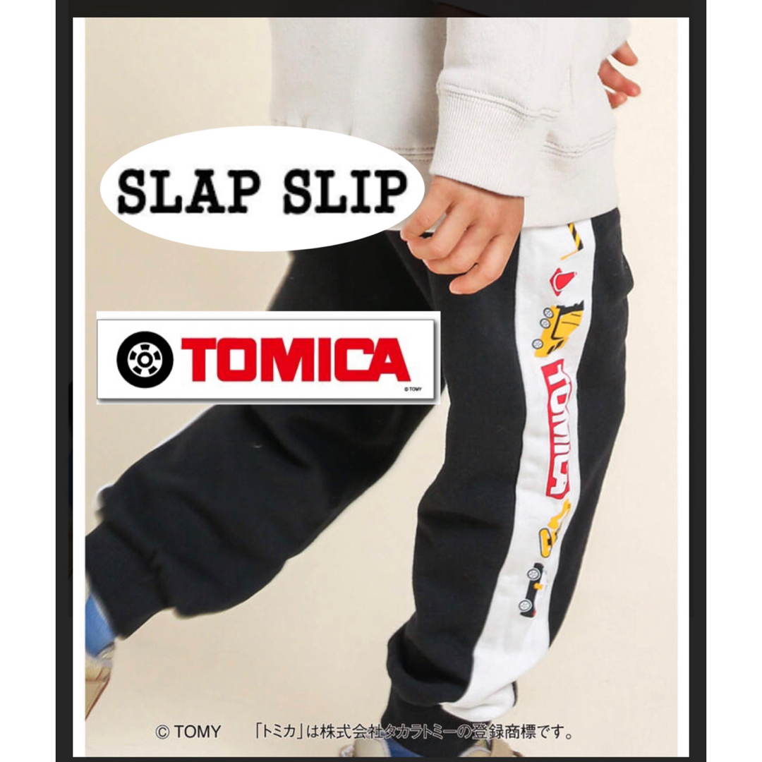 SLAP SLIP(スラップスリップ)の［送料込］90サイズ　SLAP SLIPトミカ　パンツ キッズ/ベビー/マタニティのキッズ服男の子用(90cm~)(パンツ/スパッツ)の商品写真