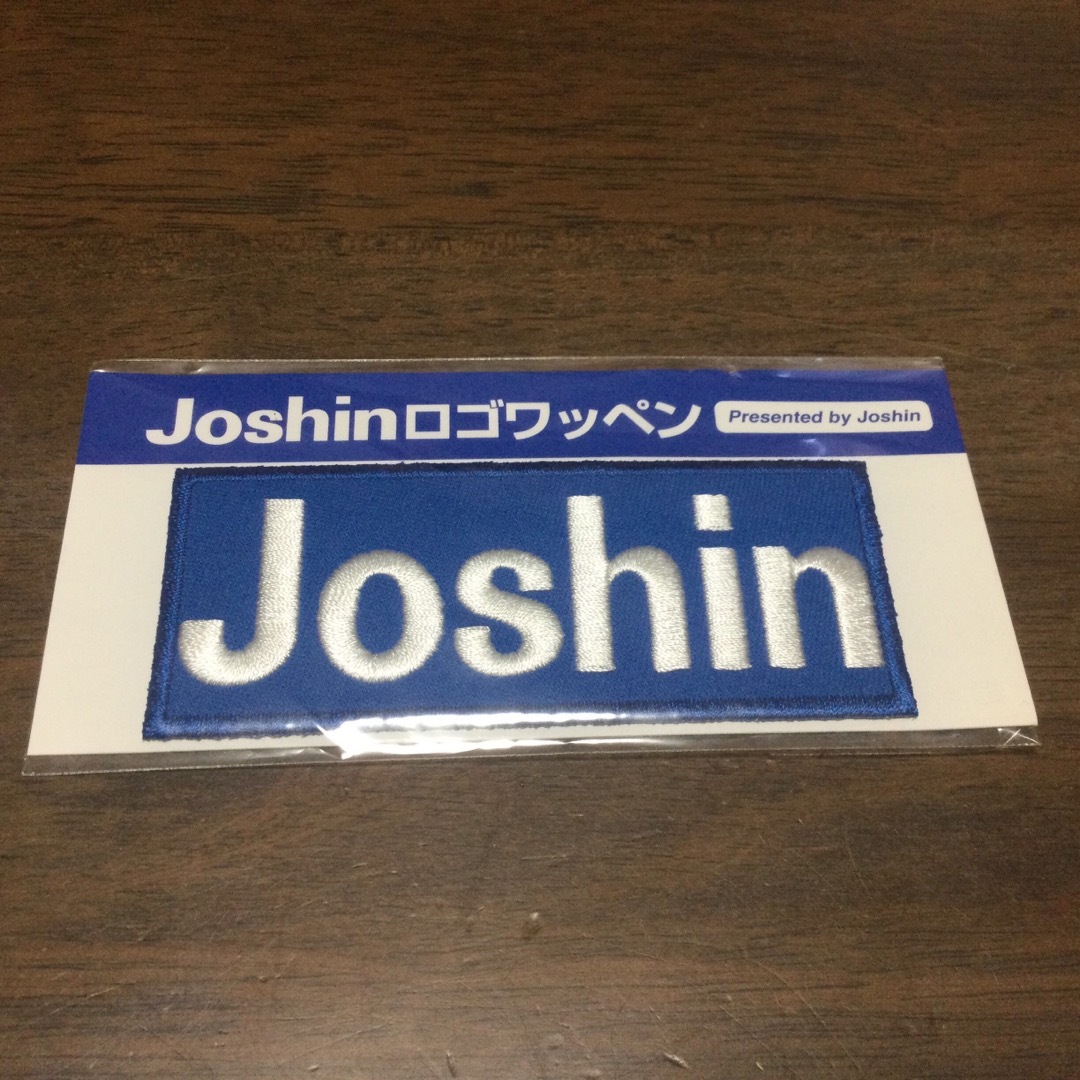 阪神タイガース(ハンシンタイガース)の阪神タイプ　Joshin ロゴワッペン　アイロン接着用 スポーツ/アウトドアの野球(応援グッズ)の商品写真