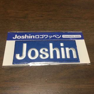 ハンシンタイガース(阪神タイガース)の阪神タイプ　Joshin ロゴワッペン　アイロン接着用(応援グッズ)