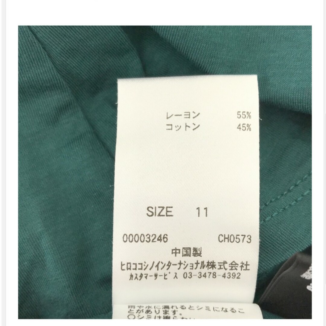 HIROKO BIS(ヒロコビス)のヒロコビス トップス Tシャツ オシャレ カジュアル グリーン 大き目 11 レディースのレディース その他(その他)の商品写真