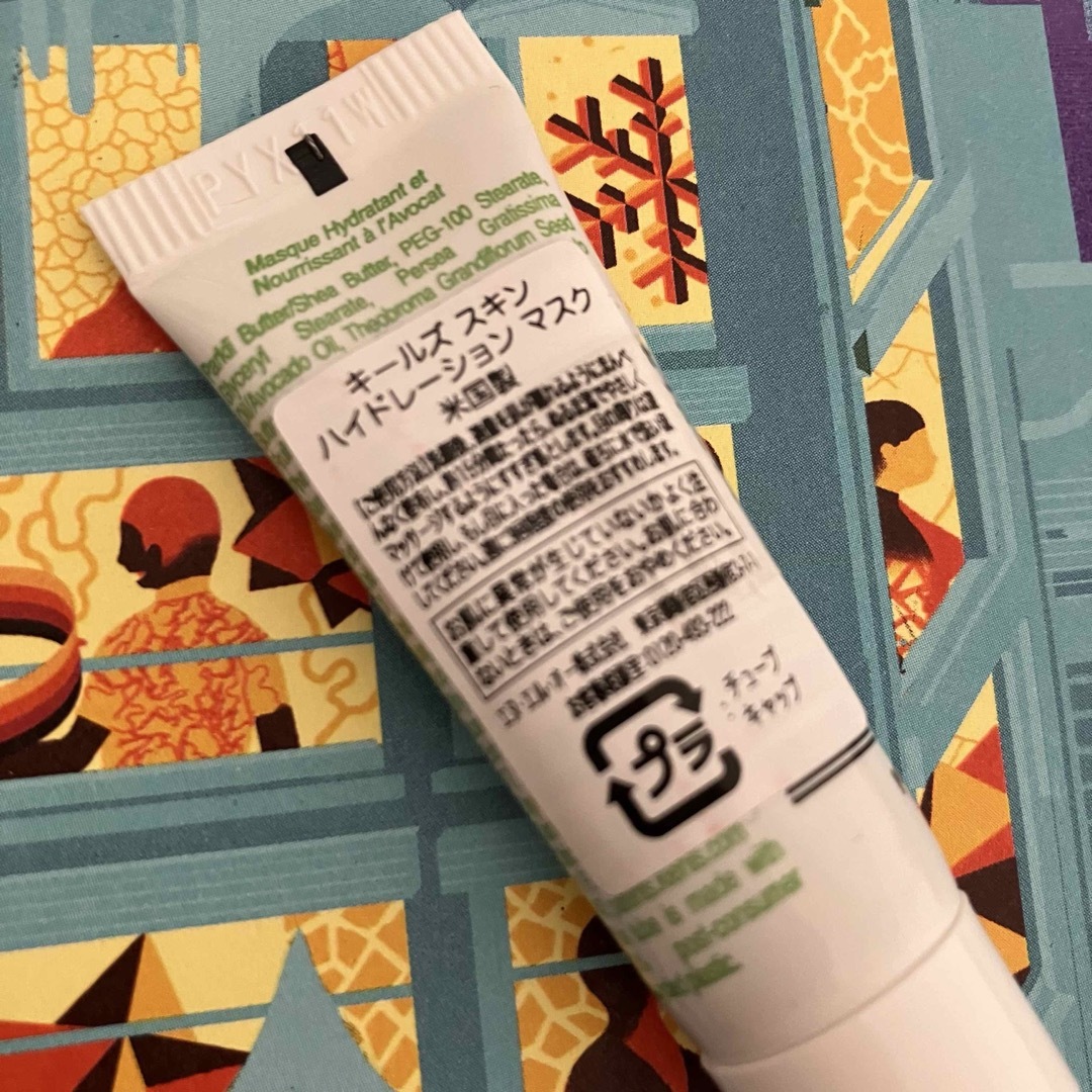 Kiehl's(キールズ)のKiehl’s キールズ コフレセット　２点 コスメ/美容のキット/セット(サンプル/トライアルキット)の商品写真