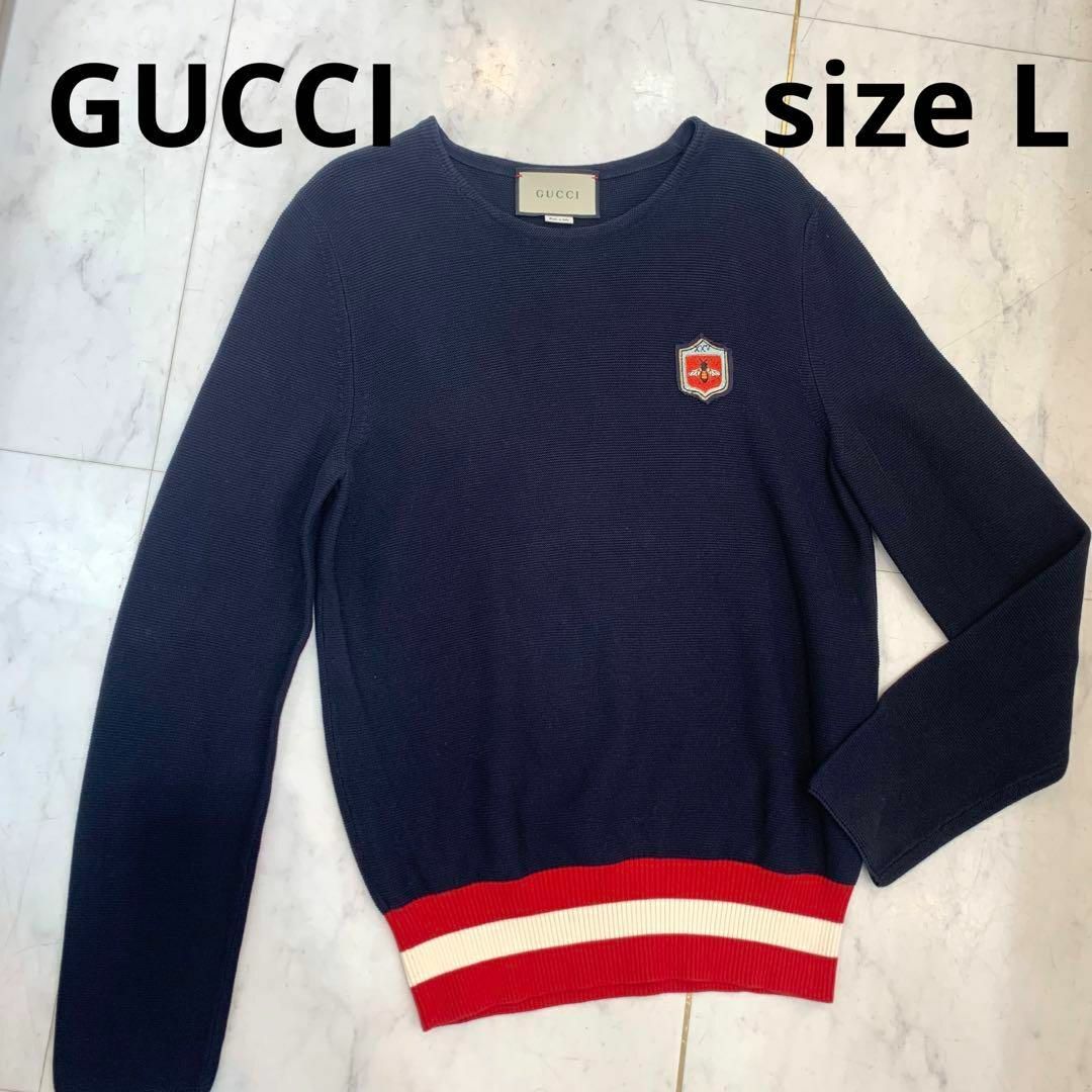 Gucci(グッチ)の☆美品☆GUCCI BEEワッペン ニットトップス コットン ネイビー Lサイズ メンズのトップス(ニット/セーター)の商品写真