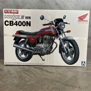 アオシマ(AOSHIMA)のアオシマ　ホンダ　HONDA HAWK III1978 CB400N(模型/プラモデル)