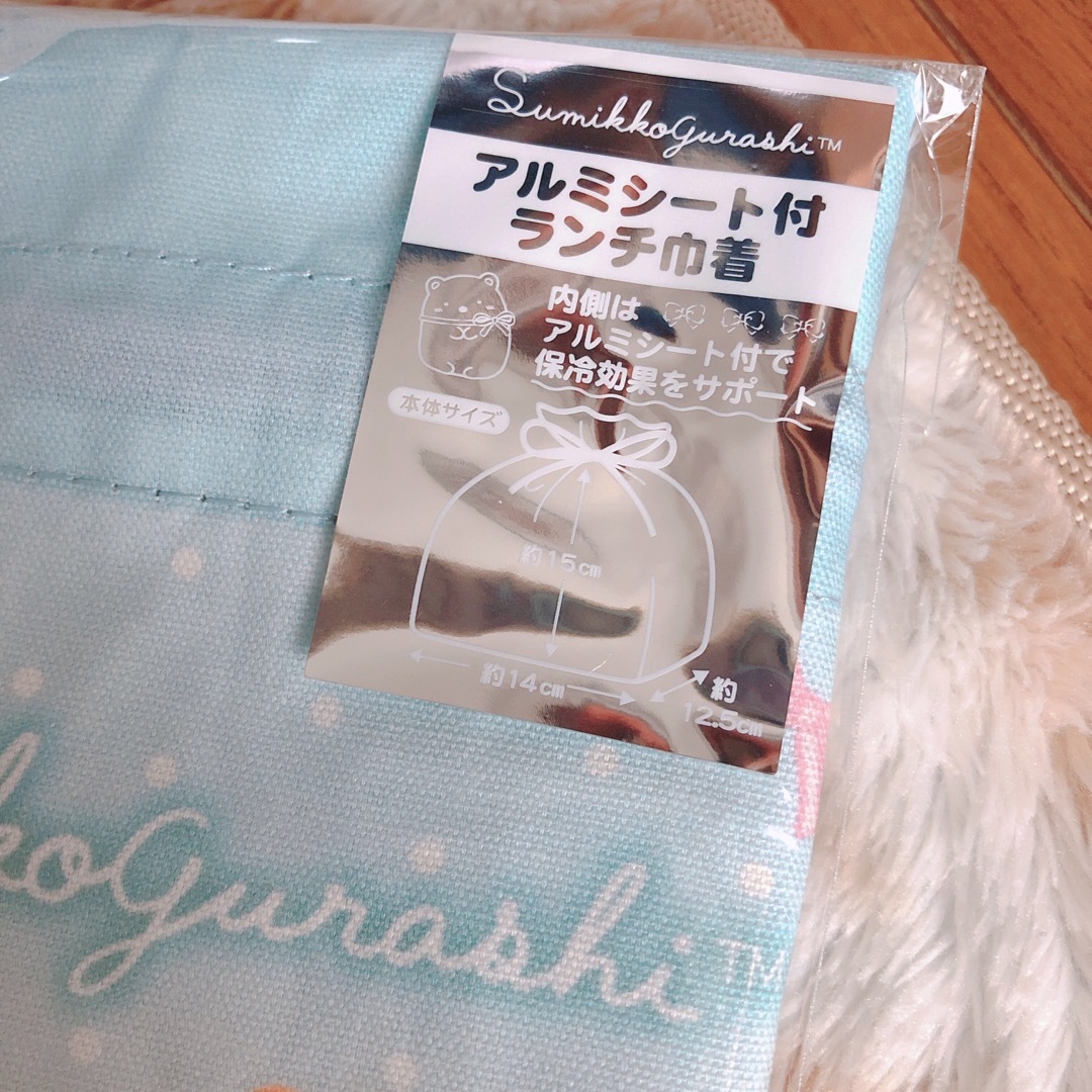 サンエックス(サンエックス)の定価以下　すみっコぐらし　アルミランチ巾着 お弁当　幼稚園　小学生 インテリア/住まい/日用品のキッチン/食器(弁当用品)の商品写真