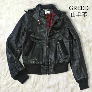 グリードインターナショナル(Greed International)のグリード ✿ 本革 レザー ブルゾン ジャケット ゴートレザー 黒 チェック(ライダースジャケット)