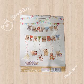 ✨新品未使用✨ 誕生日 飾り付け 風船 パーティー 飾り BIRTHDAY(その他)