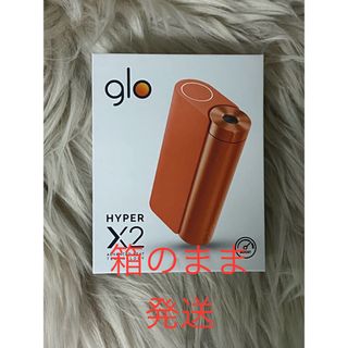 グロー(glo)のグロー ハイパー x2 glo hyper  メタルオレンジ(タバコグッズ)