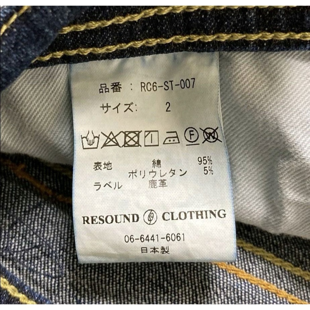 RESOUND CLOTHING(リサウンドクロージング)の定価3万 resound clothing Blind DENIM 2 デニム メンズのパンツ(デニム/ジーンズ)の商品写真