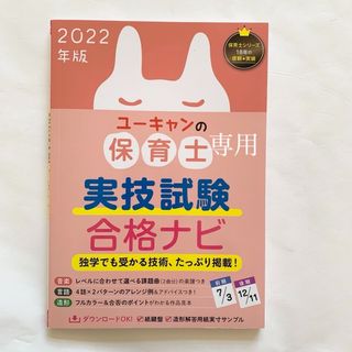 もちもち様専用(資格/検定)