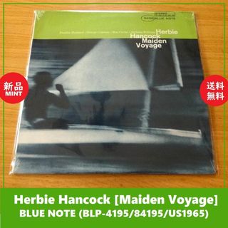 送料込 新品 フルシュリンク★ハービーハンコック 処女航海 BLUE NOTE(ジャズ)