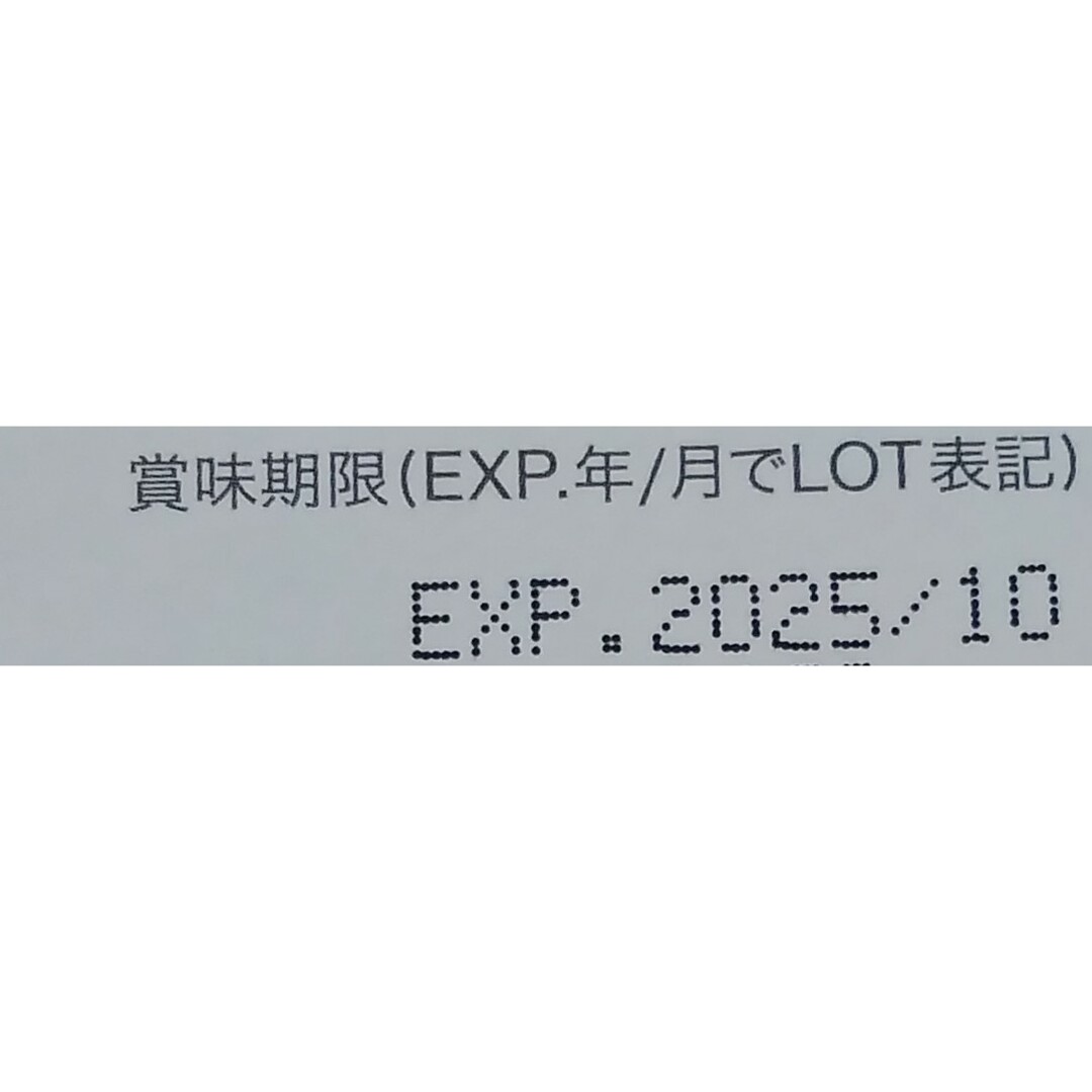 リポカプセルビタミンC 60包 箱なし ※即購入禁止※商品説明文を読んで下さい 食品/飲料/酒の健康食品(ビタミン)の商品写真