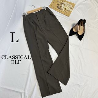 クラシカルエルフ(Classical Elf.)のクラシカルエルフ タック セミフレアパンツ ブラウン ワイド 324a39(カジュアルパンツ)