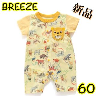 ブリーズ(BREEZE)のBREEZE【新品】半袖ロンパス(ロンパース)