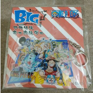 ワンピース(ONE PIECE)のワンピース　ビッグアクリルキーホルダー(キーホルダー)