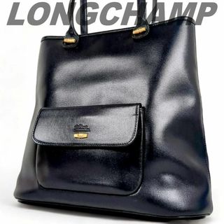 ロンシャン(LONGCHAMP)のロンシャン トートバッグ ショルダーバッグ 肩掛け A4収納可 ネイビー レザー(トートバッグ)