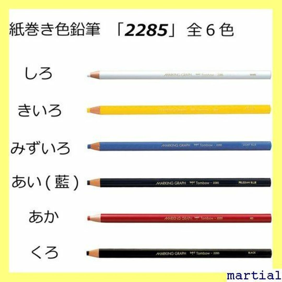 ☆ トンボ鉛筆 色鉛筆 紙巻き マーキンググラフ 赤 1ダ 2285-25 59 インテリア/住まい/日用品のインテリア/住まい/日用品 その他(その他)の商品写真