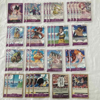 ワンピース(ONE PIECE)の◎ ワンピースカード ~500年後の未来~ 紫カード(Box/デッキ/パック)
