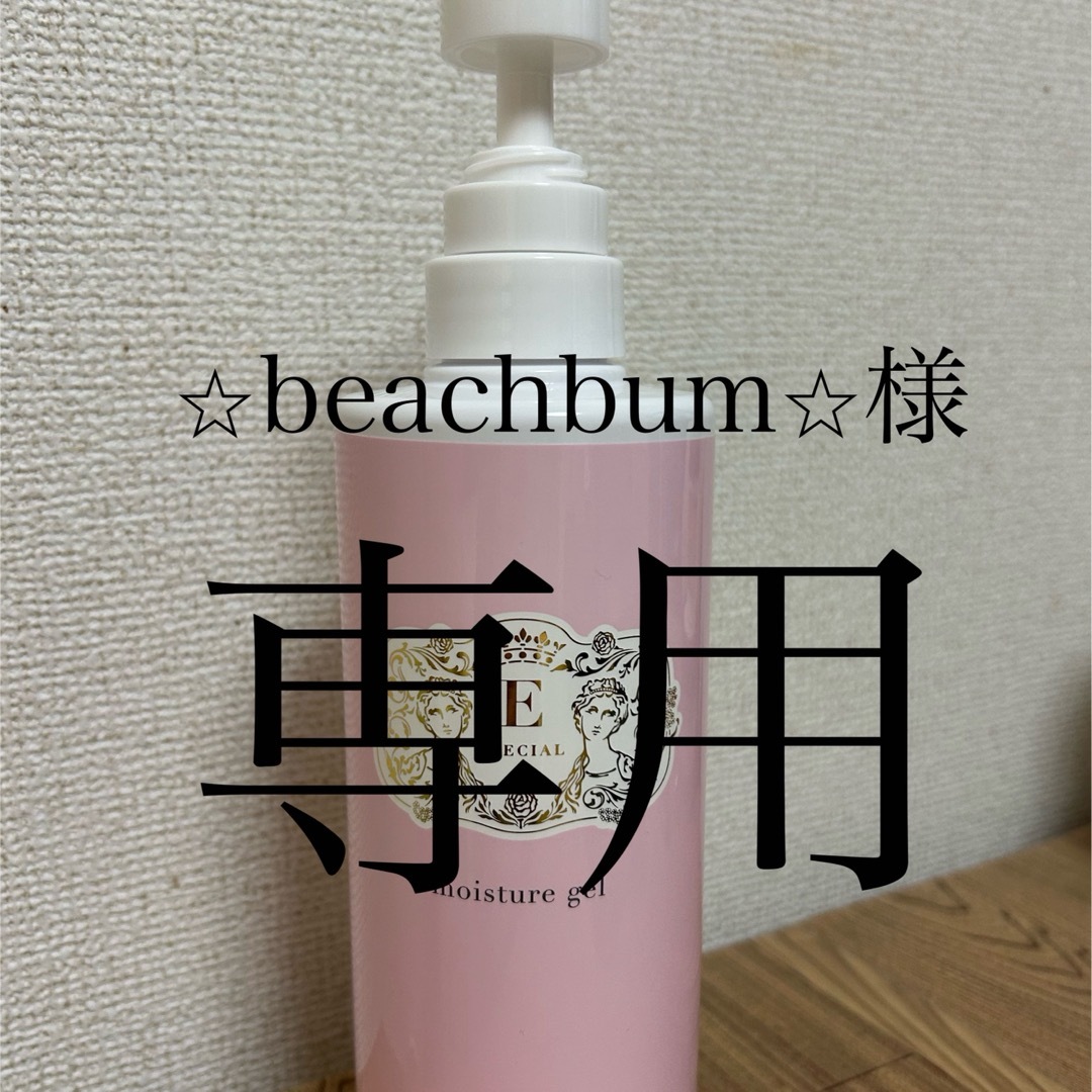 アキノリオ クレンジング&マイナス20歳肌セット - スキンケア/基礎化粧品 アキノリオ クレンジング&マイナス20歳肌セット - スキンケア/基礎化粧品
