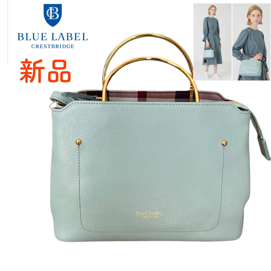 BLUE LABEL CRESTBRIDGE(ブルーレーベルクレストブリッジ)の【新品】【定価39,600円】ブルーレーベル　メタルハンドルレザートート レディースのバッグ(トートバッグ)の商品写真