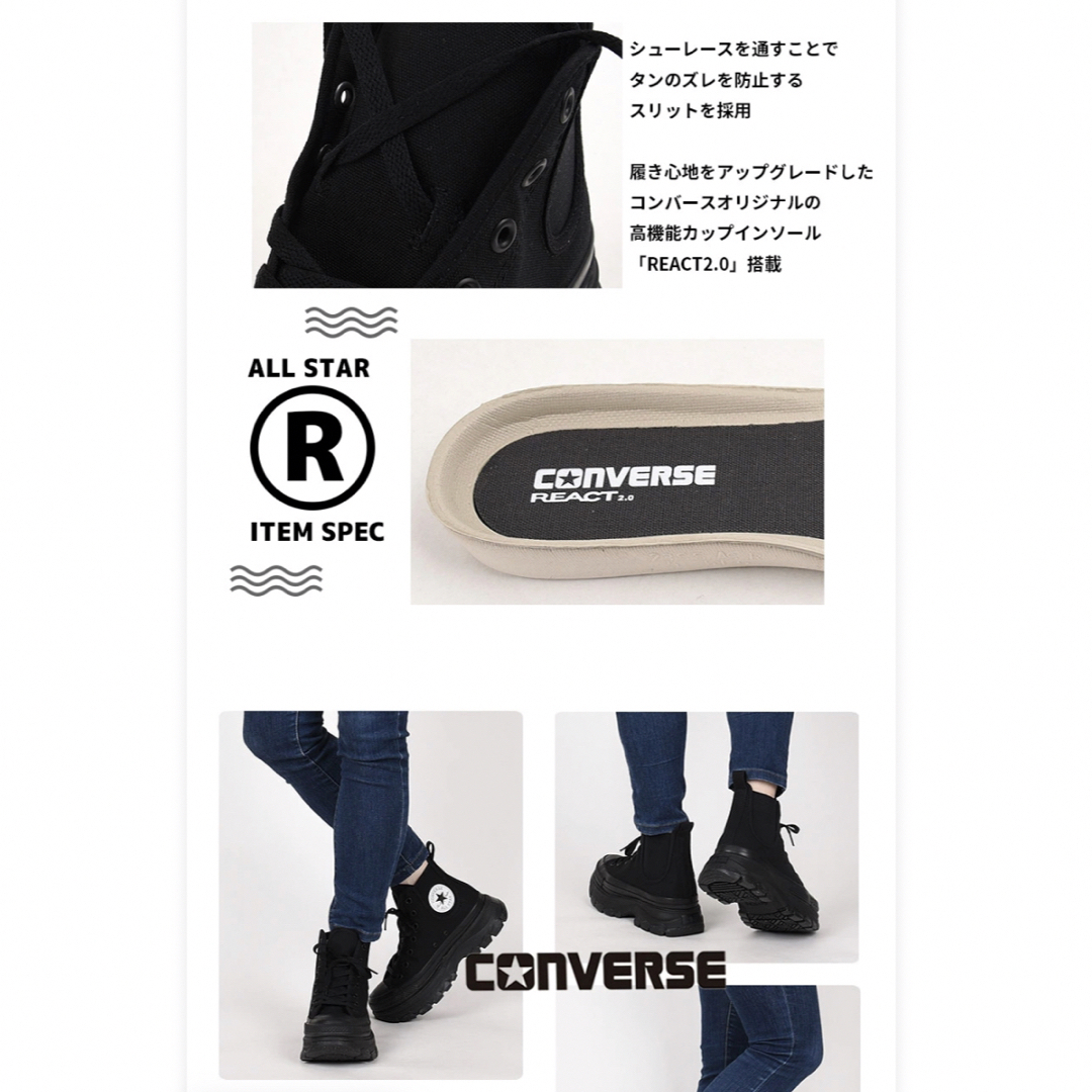 CONVERSE(コンバース)のコンバース24.0センチトレックウェーブ レディースの靴/シューズ(スニーカー)の商品写真