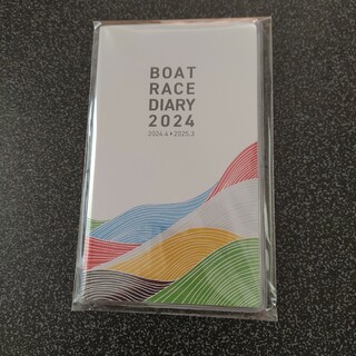 2024年ボートレース手帳(カレンダー/スケジュール)