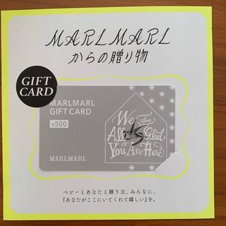 マールマール(MARLMARL)のMARLMARL ギフトカード(ショッピング)