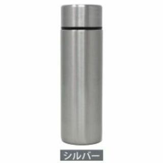 【シルバー】ミニステンレスマグボトル・水筒140ml ミニ水筒/ボトル/ポケミニ(弁当用品)