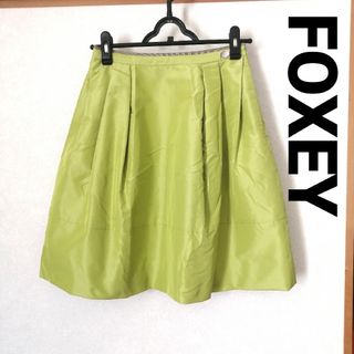 フォクシー(FOXEY)の【定価82000円程】フォクシー　ライムグリーン　シルク　膝丈　スカート(その他)