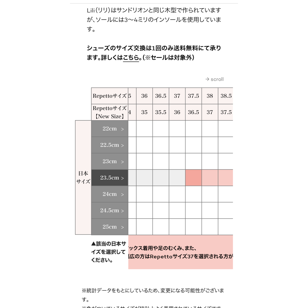 repetto(レペット)の【新品未使用】repetto レペットバレエシューズ レディースの靴/シューズ(バレエシューズ)の商品写真