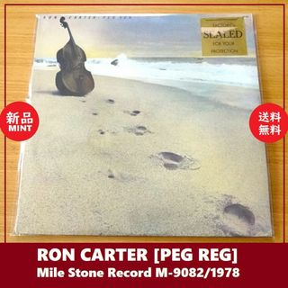 送料込 新品 フルシュリンク★Ron Carter PEG LEG LP(ジャズ)