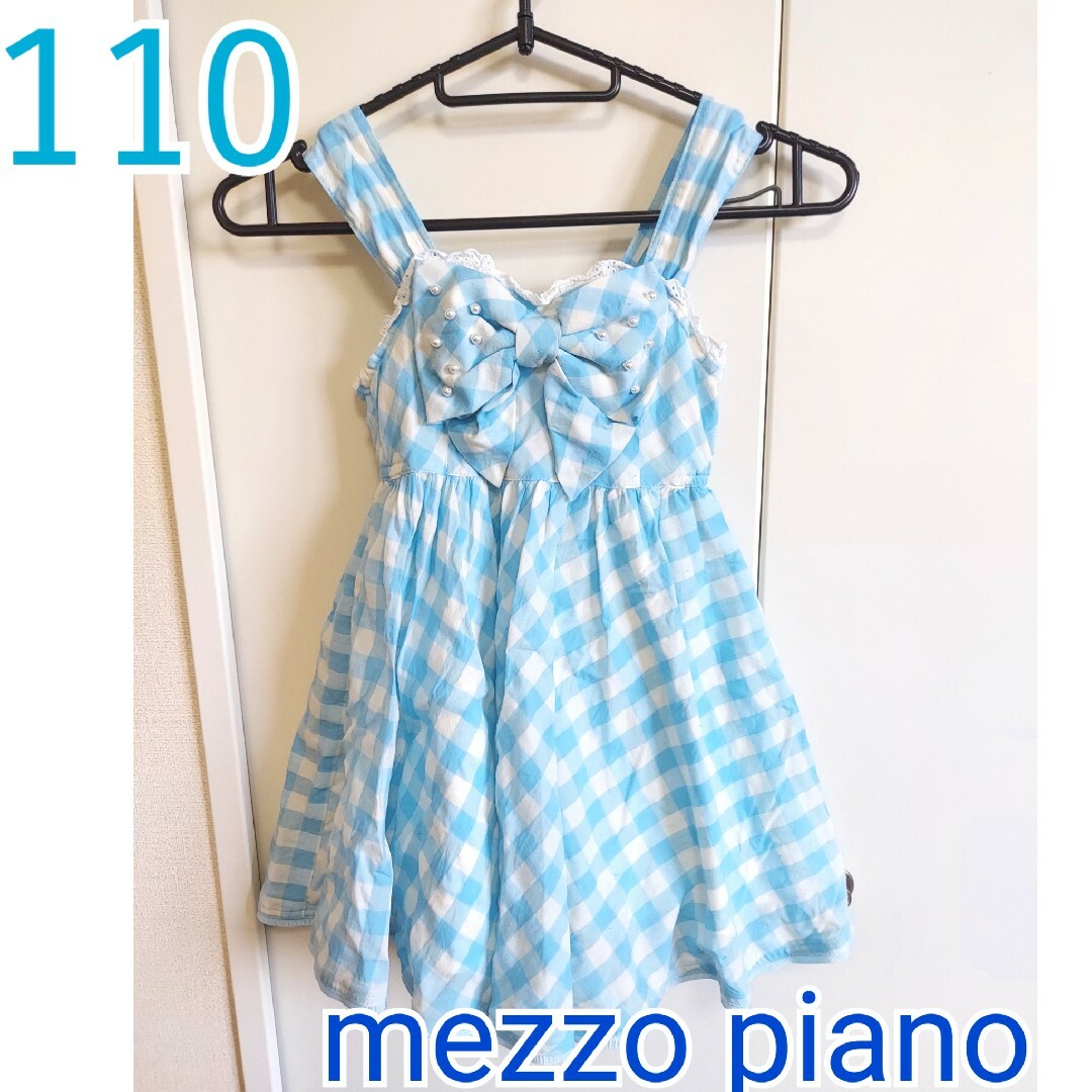 mezzo piano(メゾピアノ)のメゾピアノ　ワンピース キッズ/ベビー/マタニティのキッズ服女の子用(90cm~)(ワンピース)の商品写真